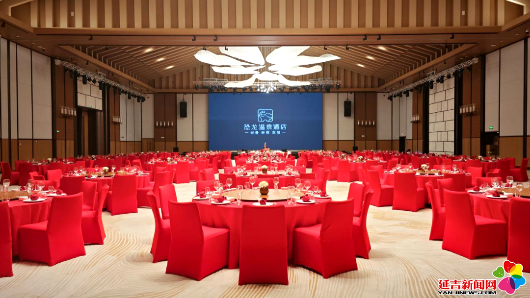 开业 打造东北亚文旅新标杆新葡京延吉恐龙温泉酒店盛大(图3)
